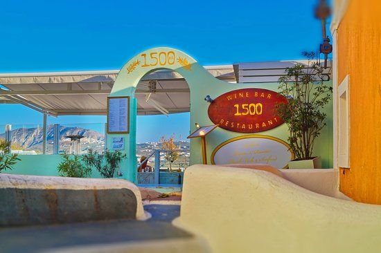 Ristorante 1500 AC