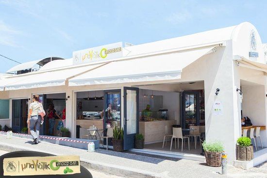 Bagiatiko Food Bar