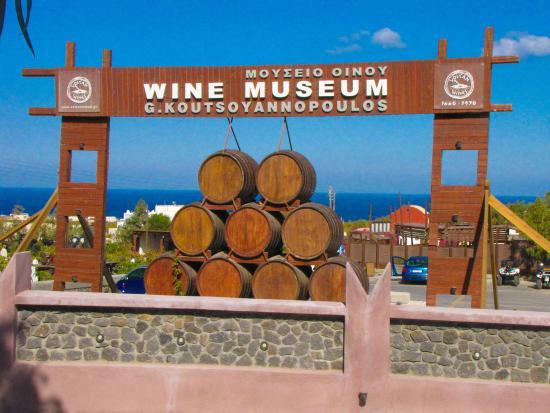 Musée du vin Koutsoyannopoulos